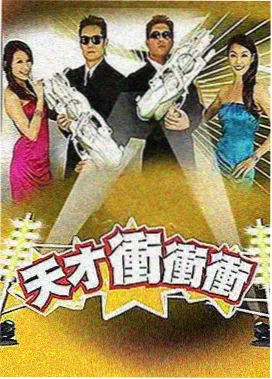 雾岛心动信号 恋爱综艺封面