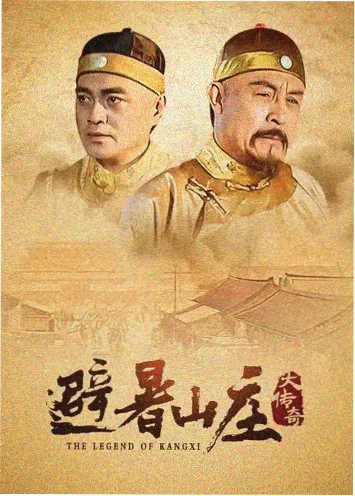 一屋两人三餐四季 恋爱综艺封面