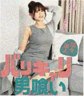 合租恋人观察日记 恋爱综艺封面