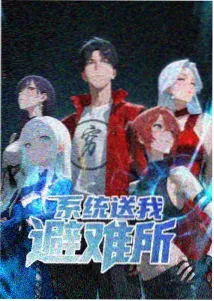 心动信号霓虹篇 动画封面